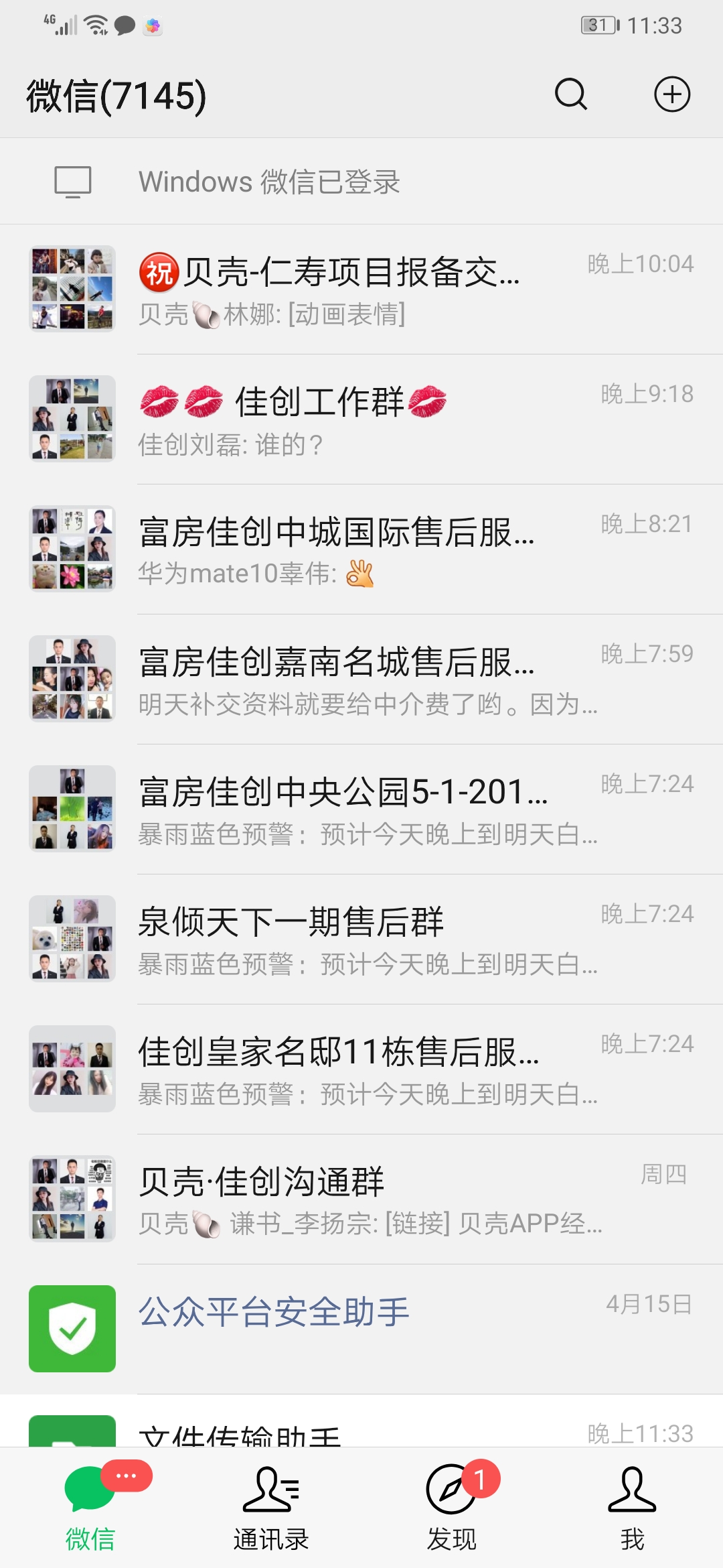 1566206806937232.jpg cd1c719495657327cf0f06720c59813.jpg